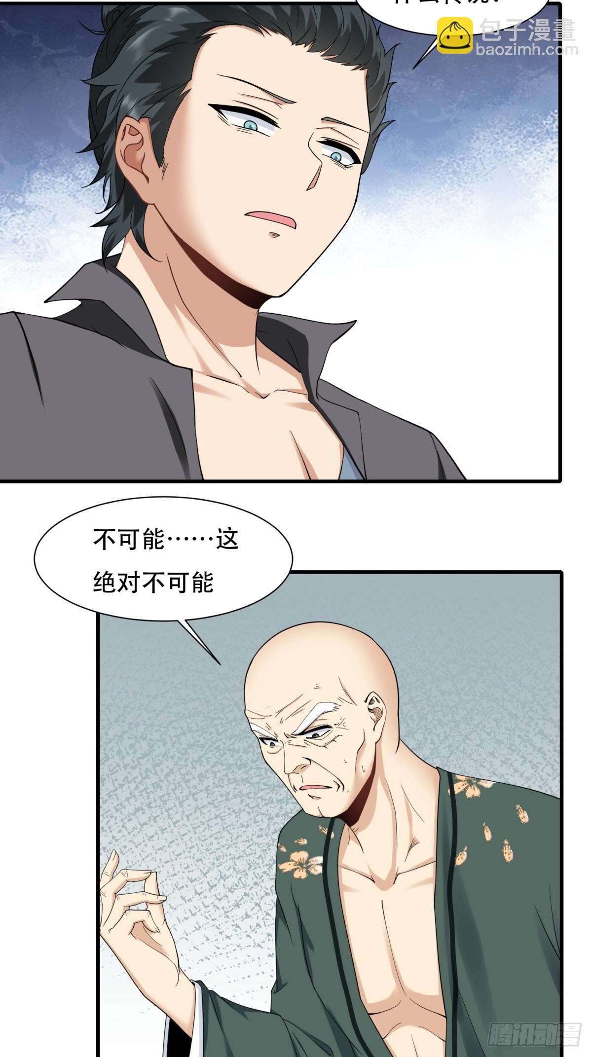 第150话-第153话