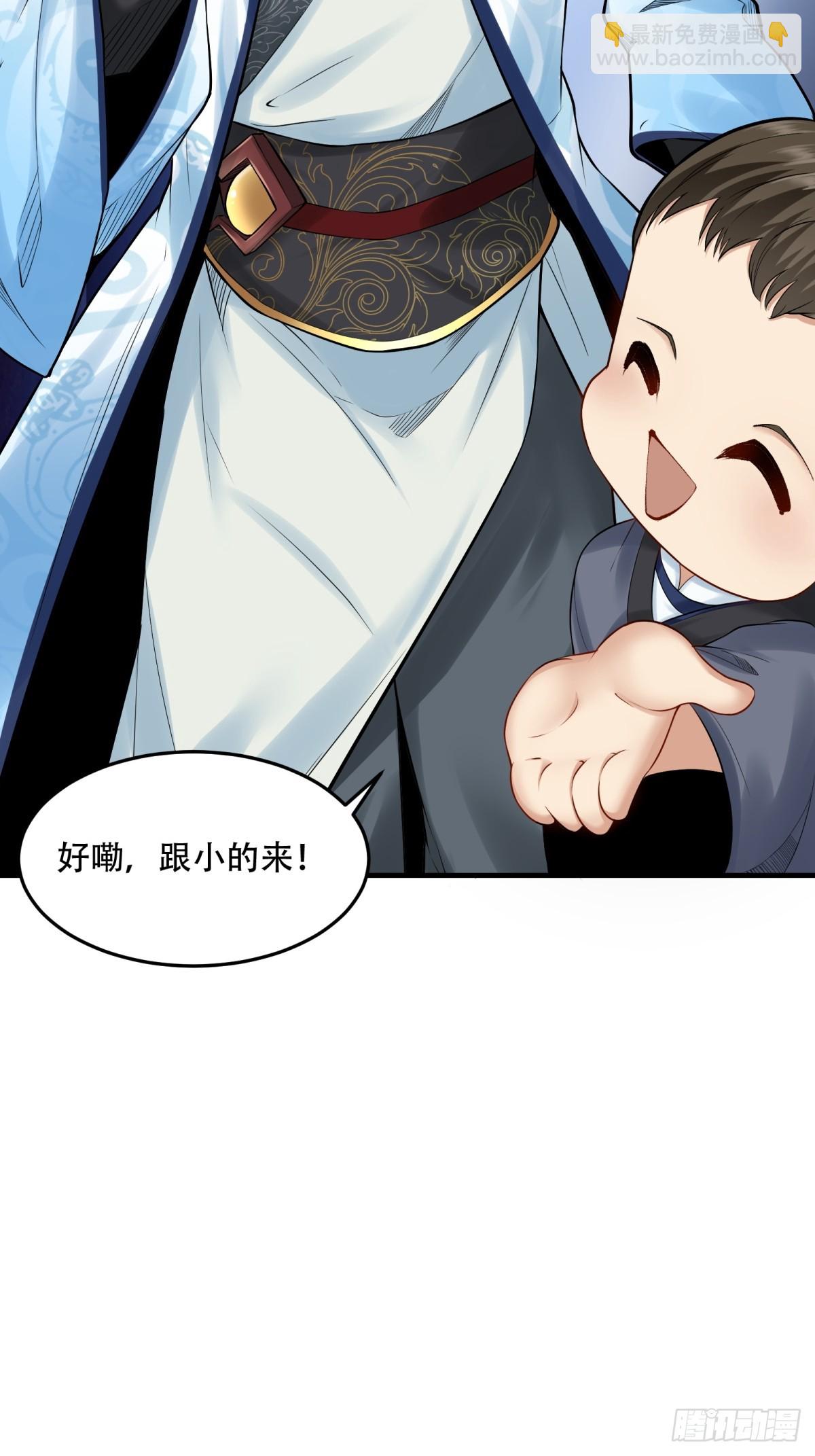 第152话-第155话