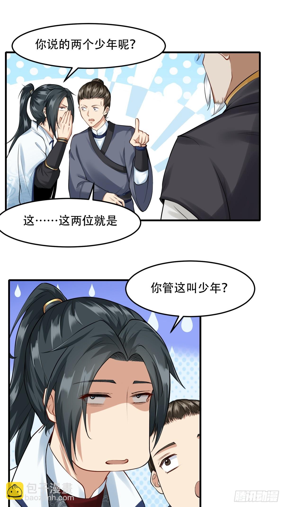 第152话-第155话