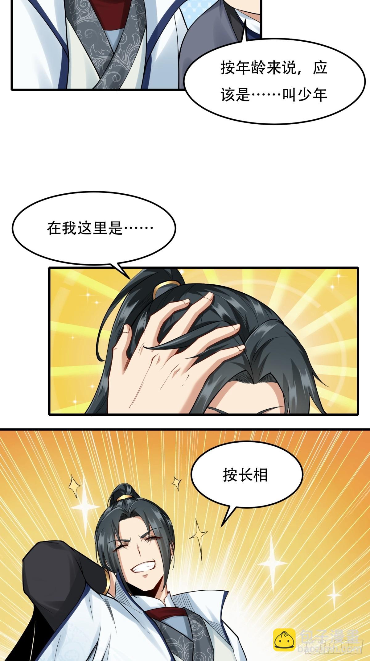 第152话-第155话