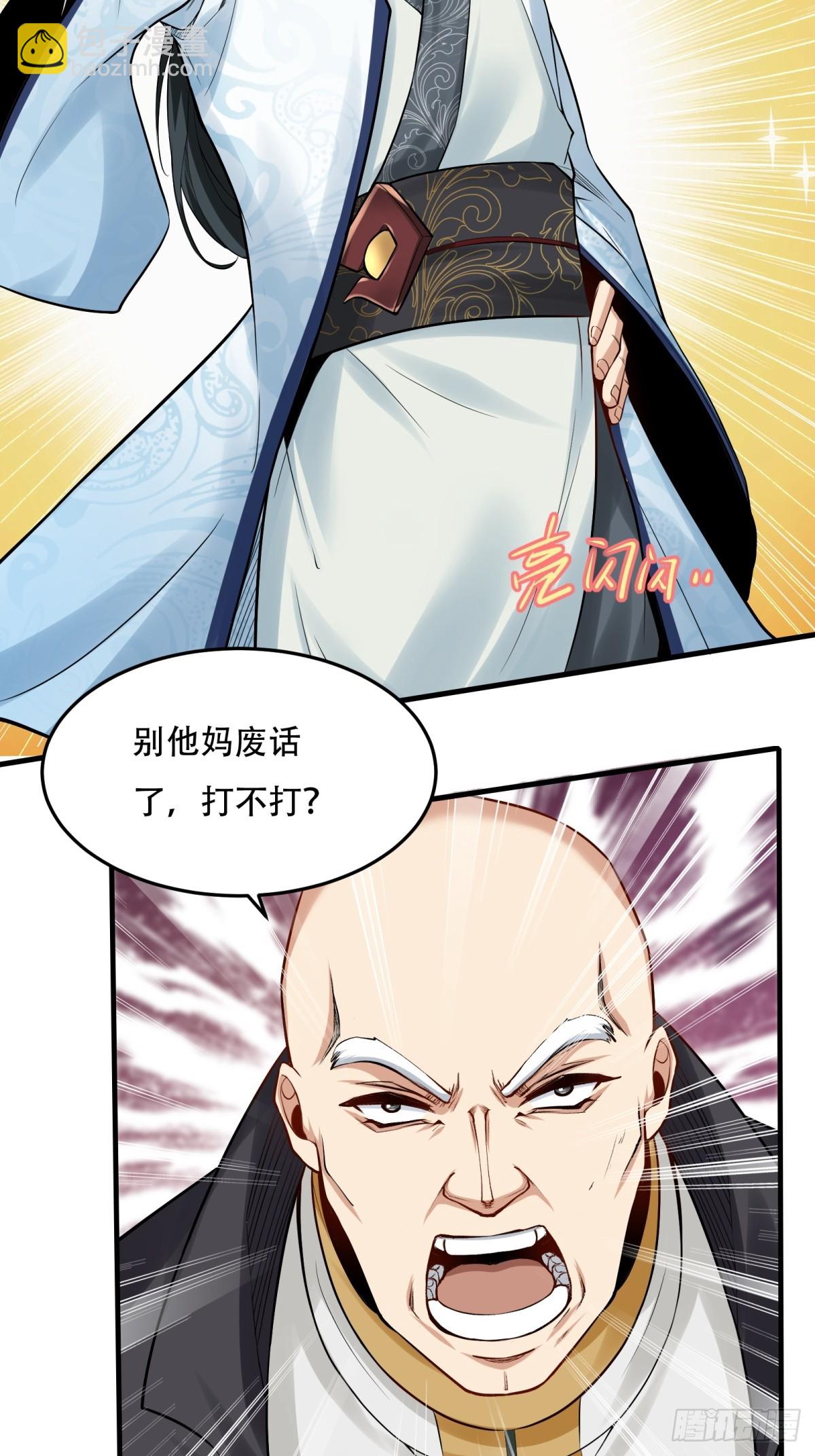 第152话-第155话