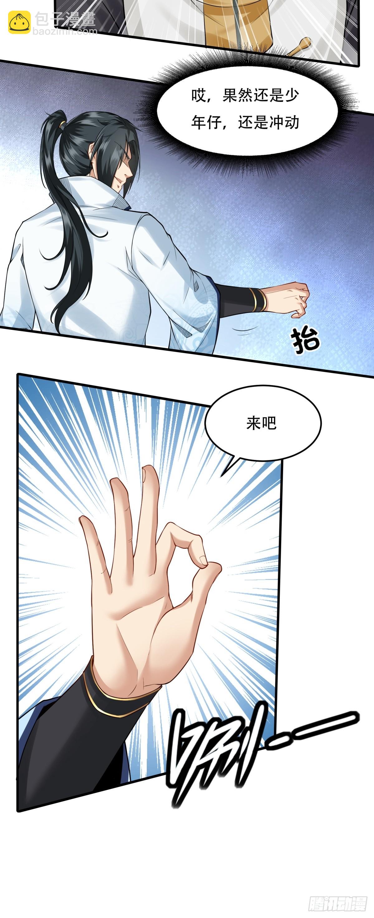 第152话-第155话