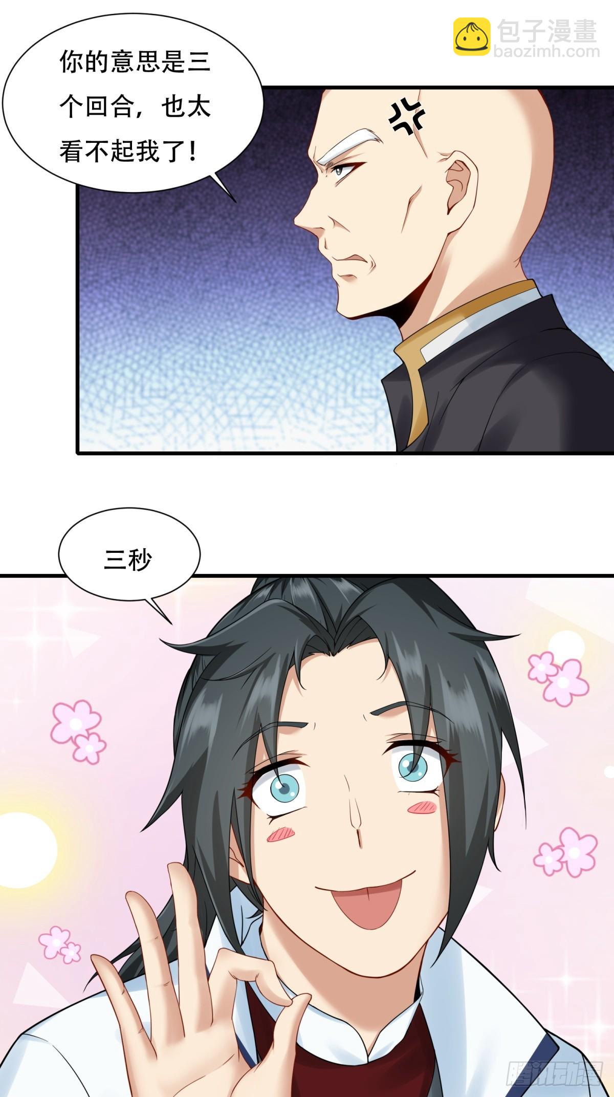 第152话-第155话