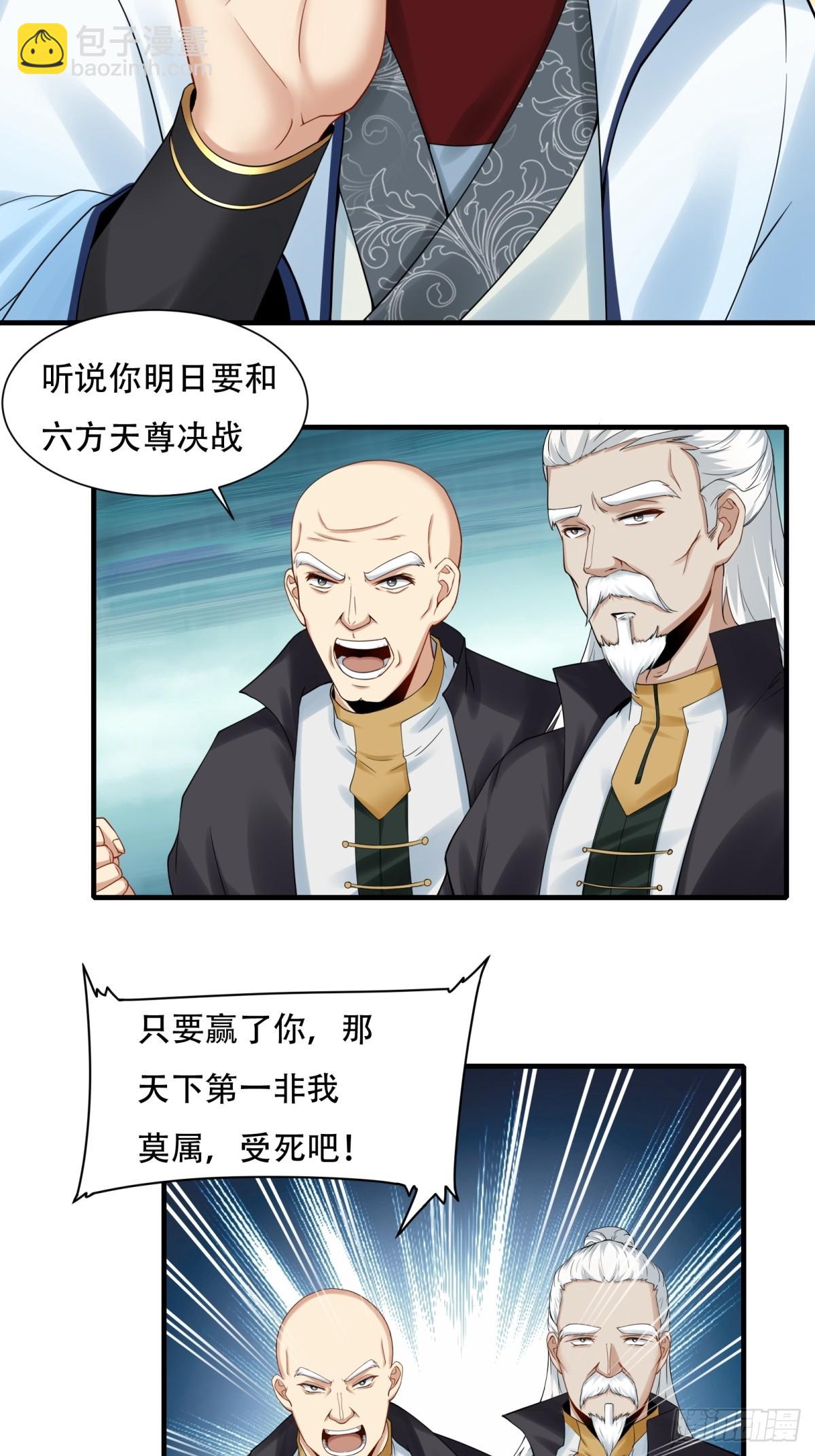 第152话-第155话