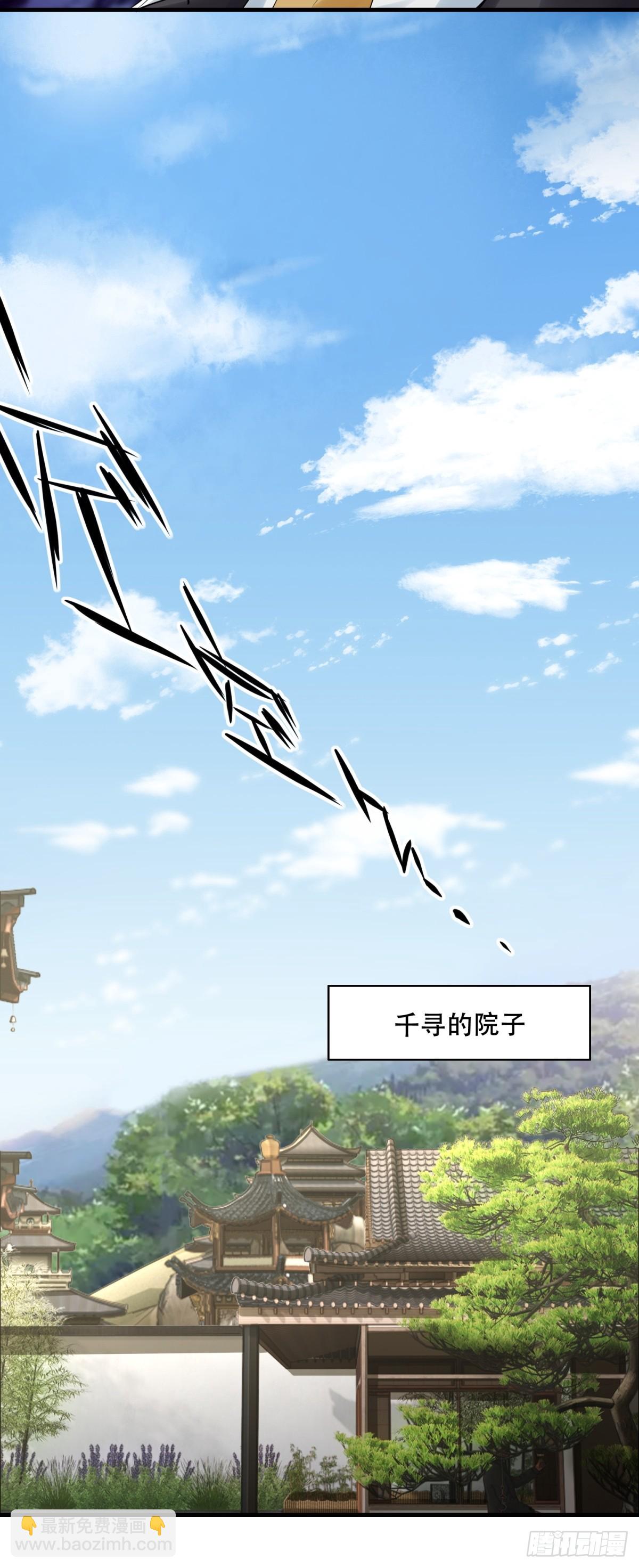 第152话-第155话