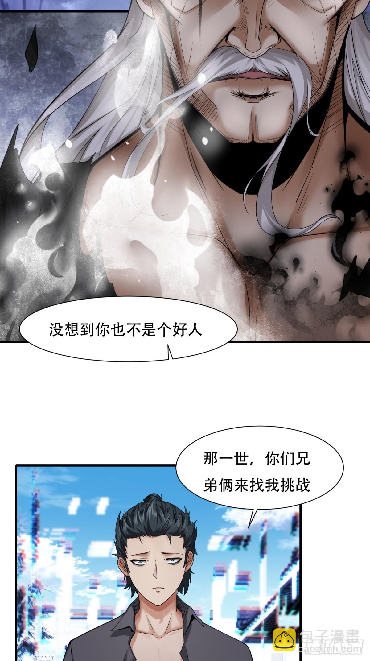 第152话-第155话
