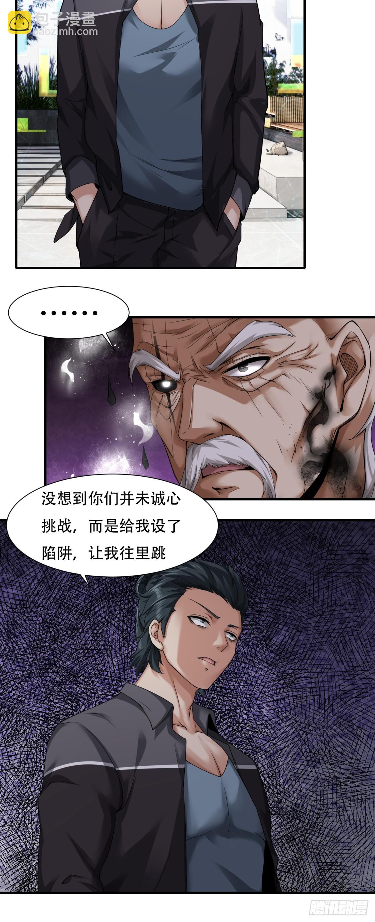 第152话-第155话