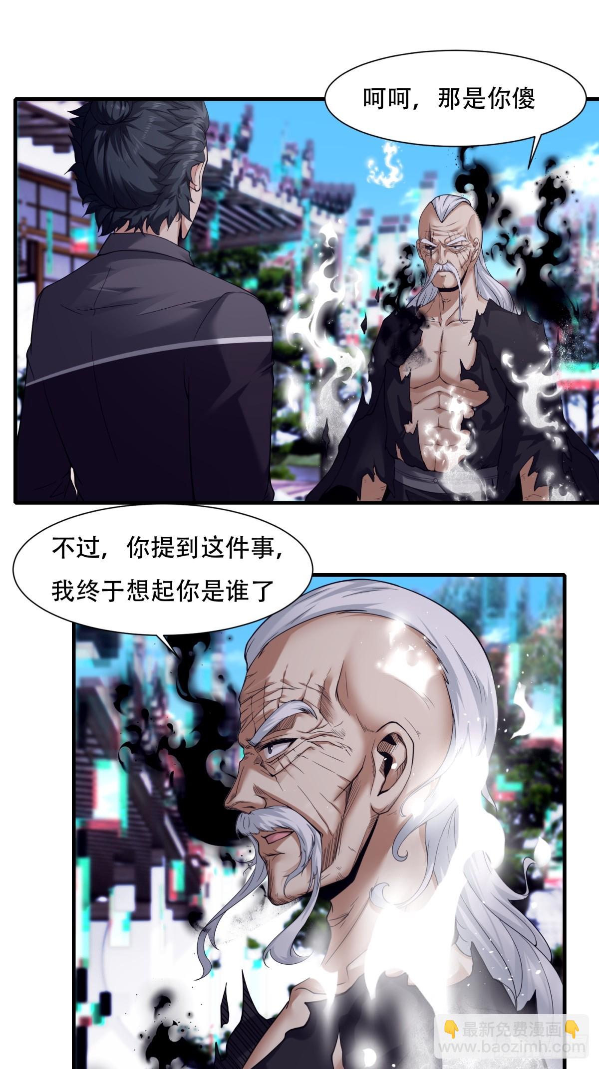 第152话-第155话