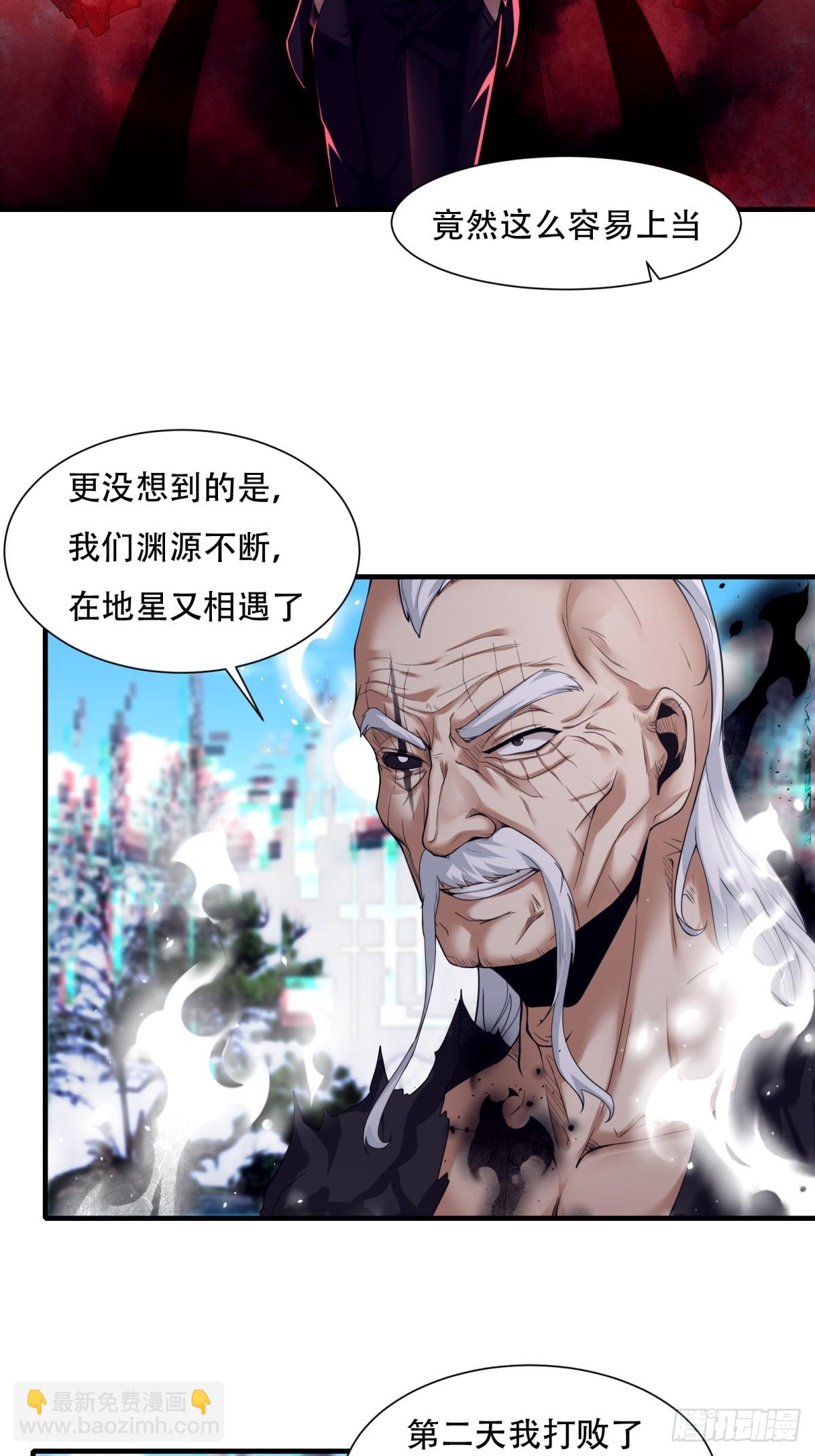 第152话-第155话