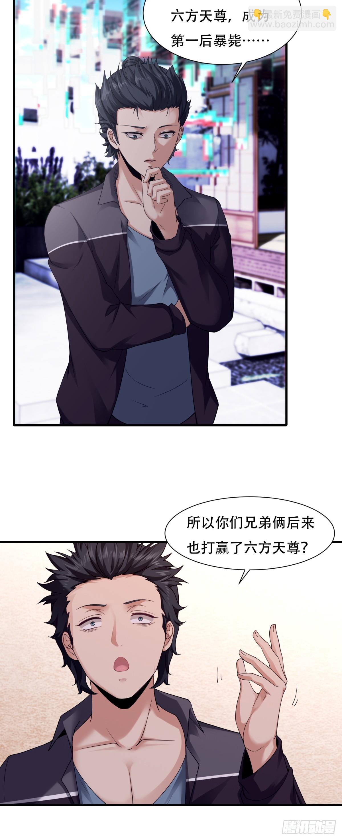 第152话-第155话