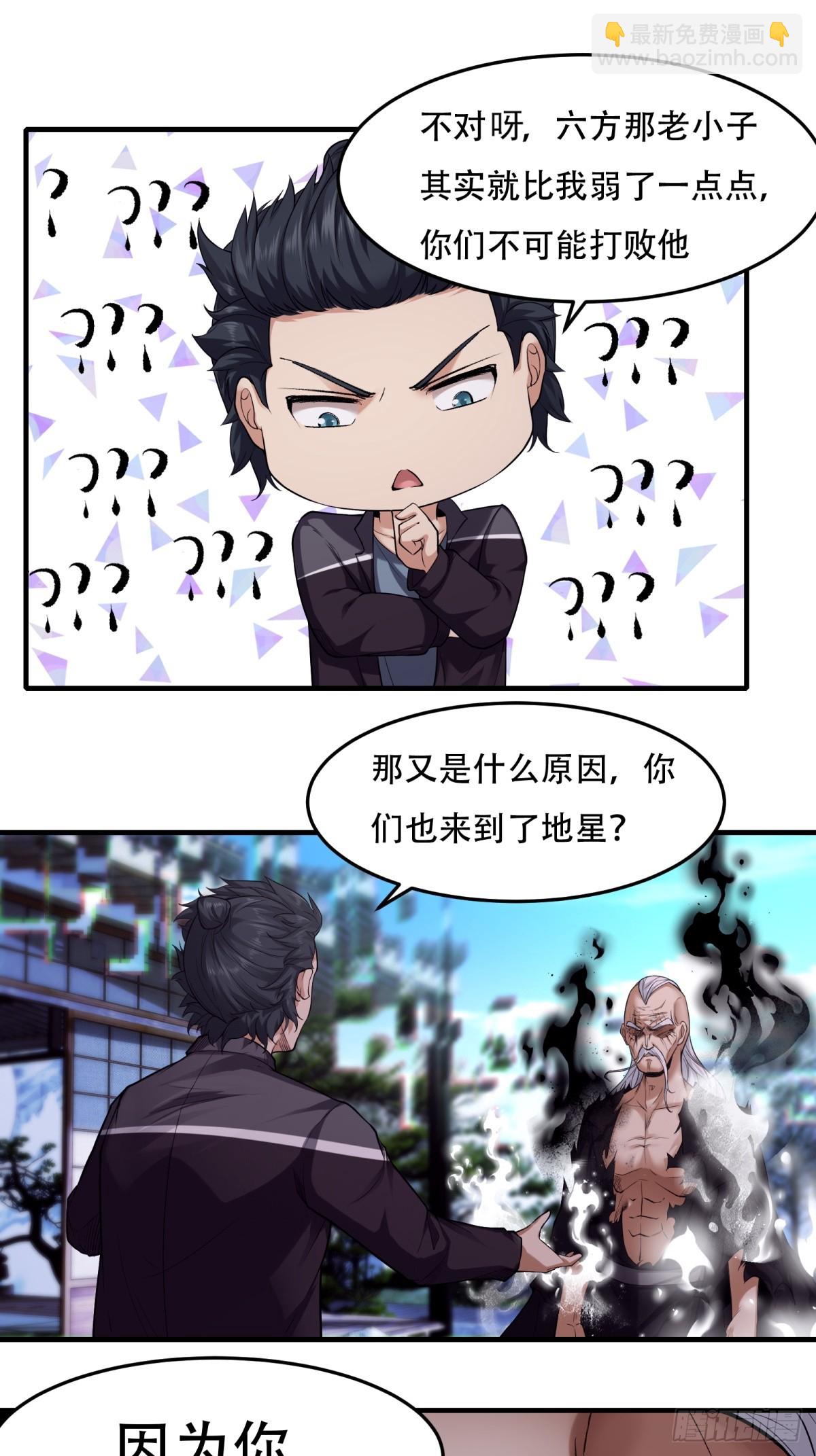 第152话-第155话