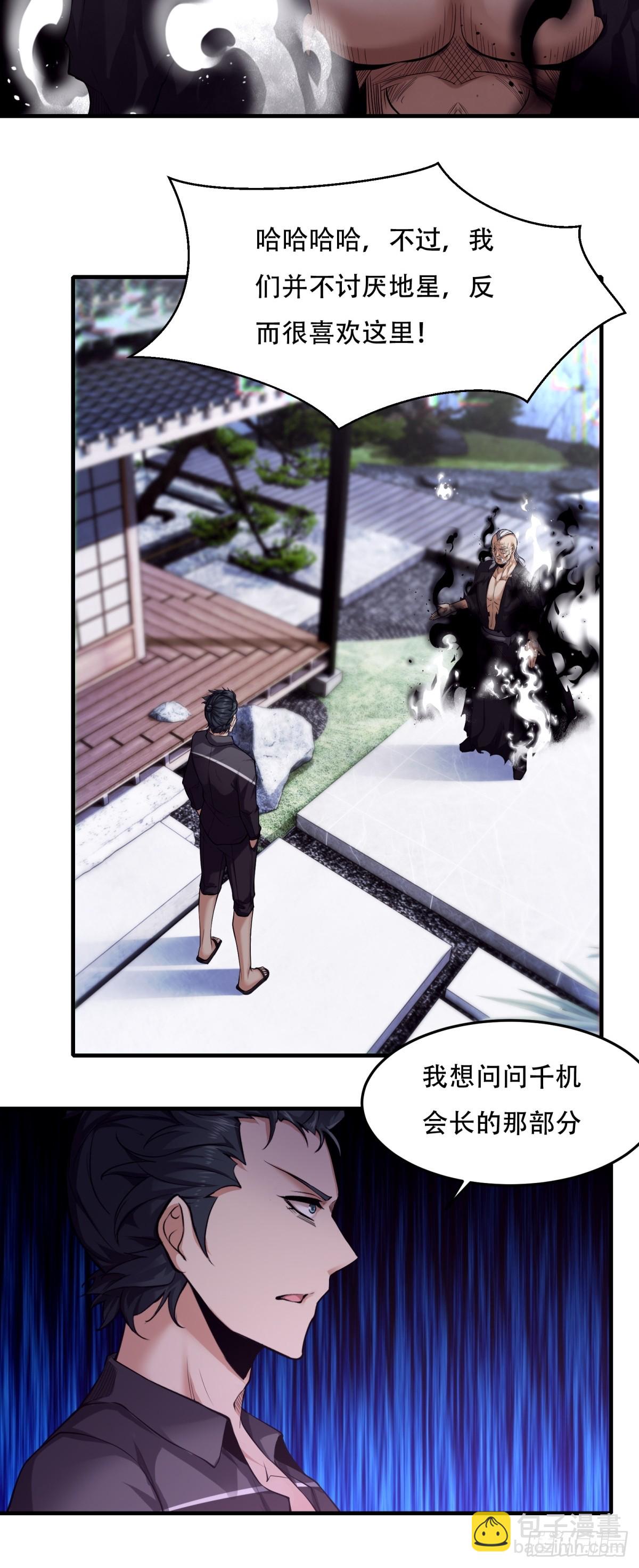 第152话-第155话