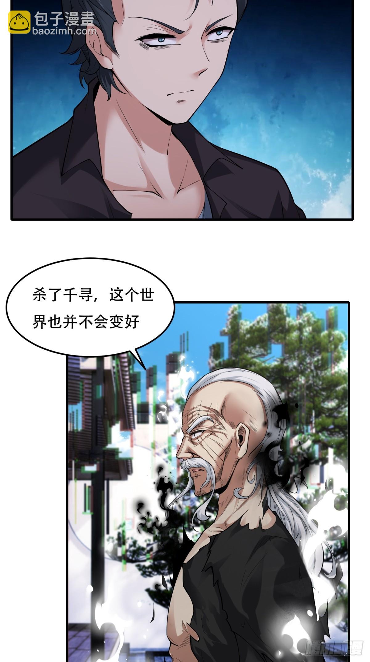 第152话-第155话