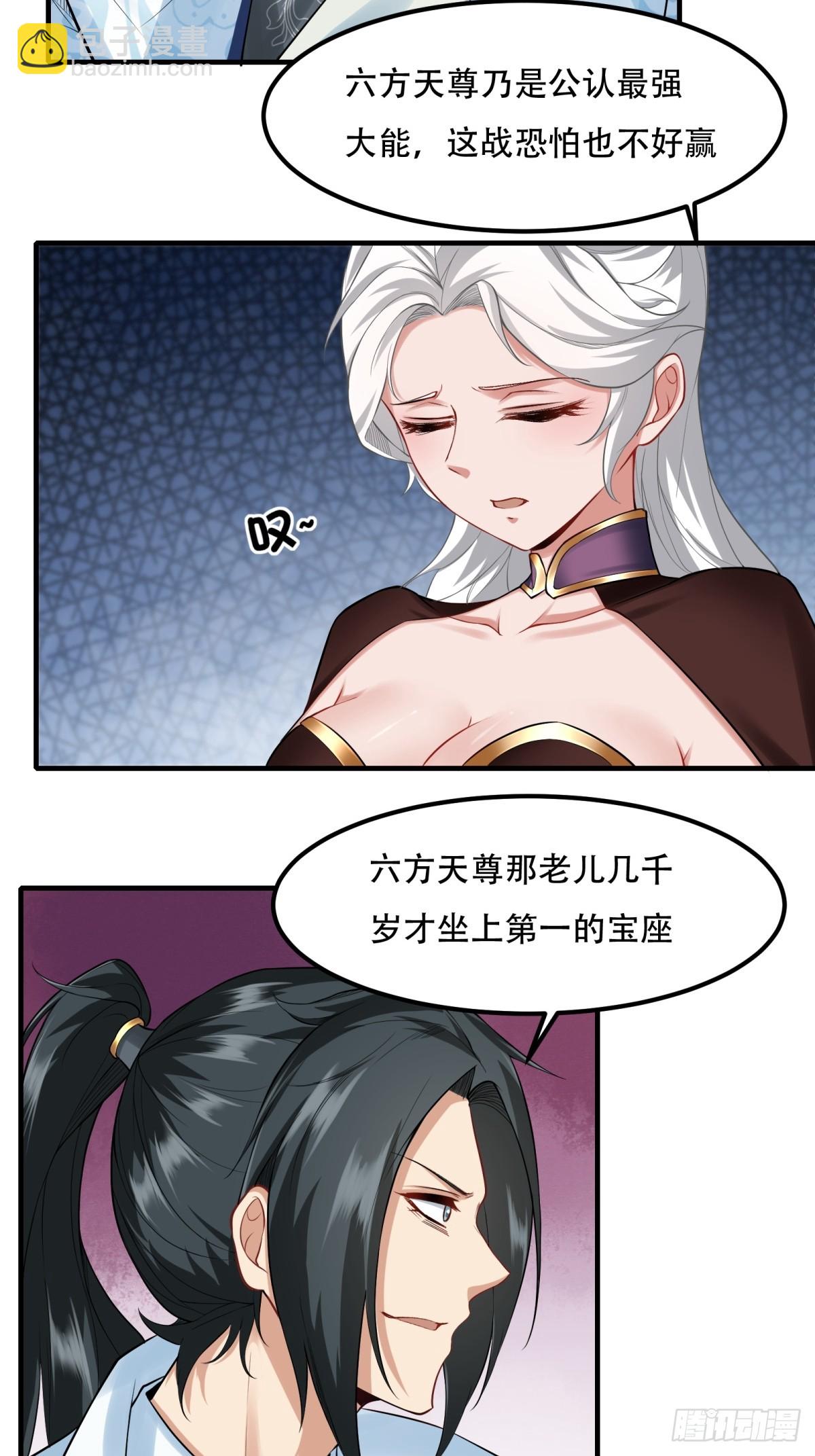第152话-第155话