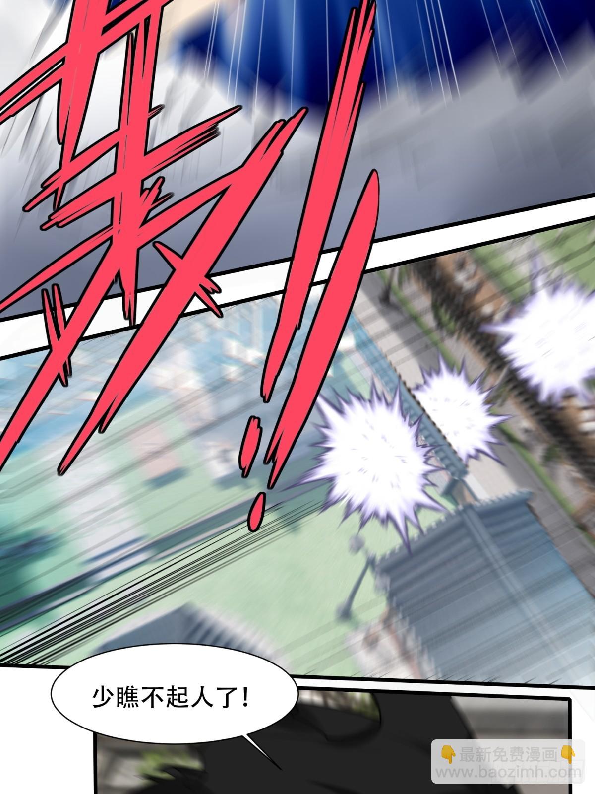第154话(1/2)-第157话