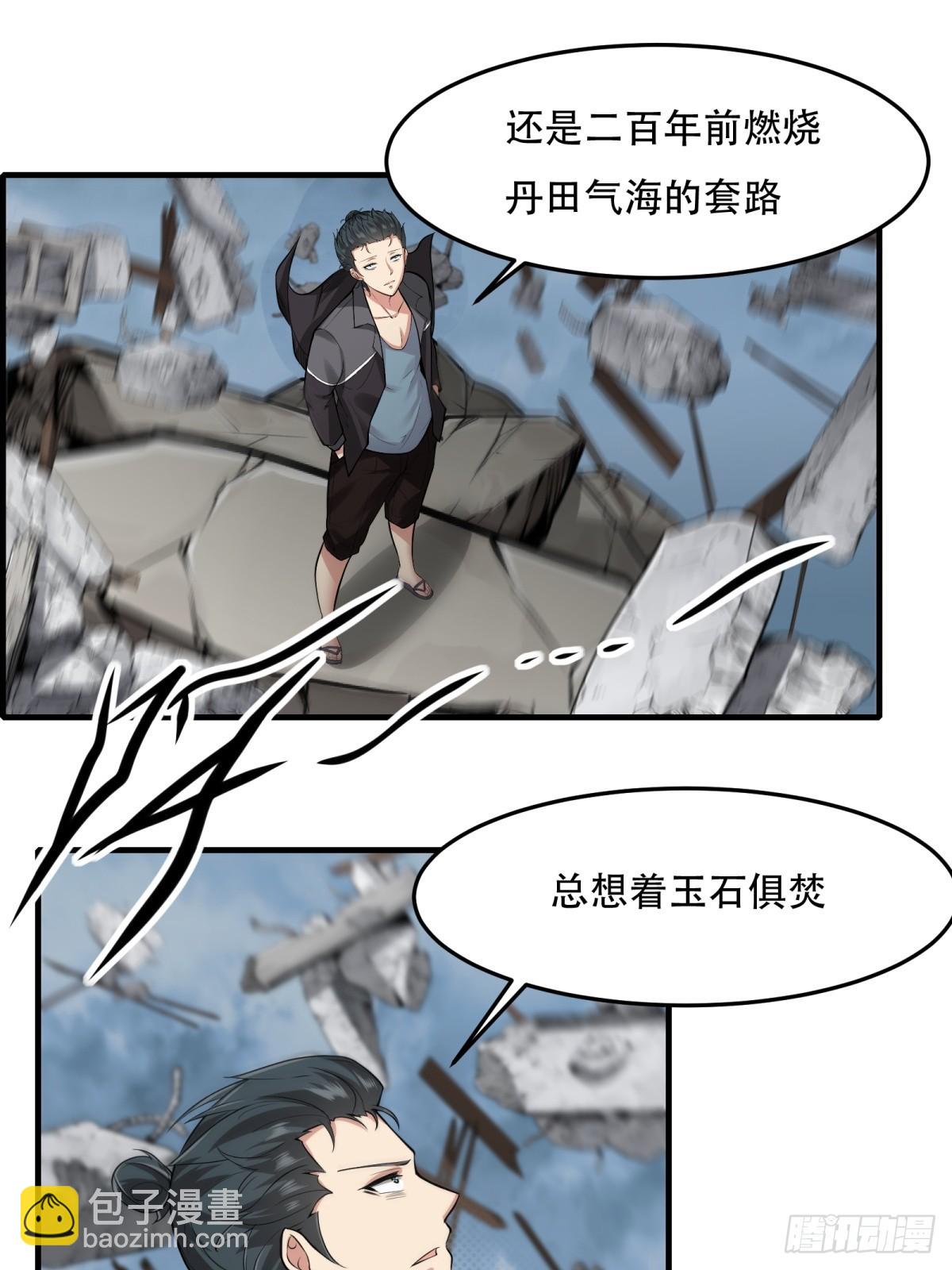 第154话(1/2)-第157话