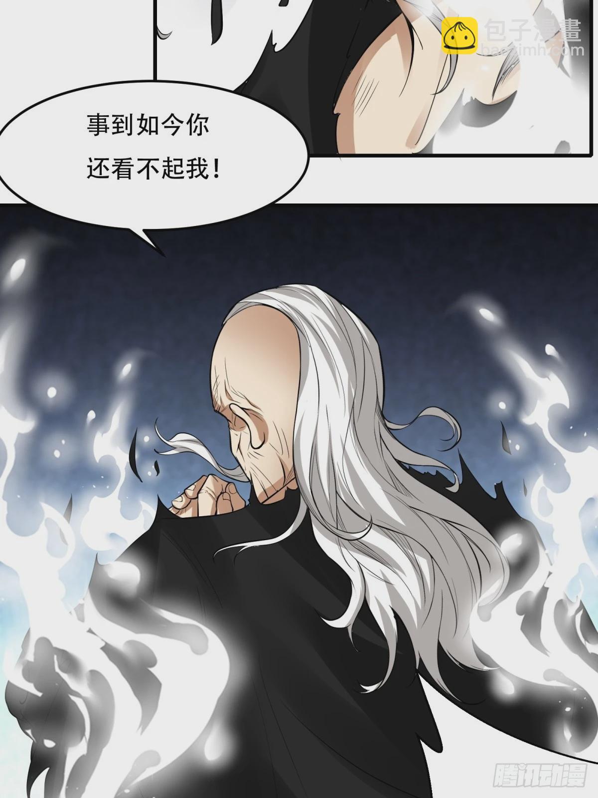 第154话(1/2)-第157话