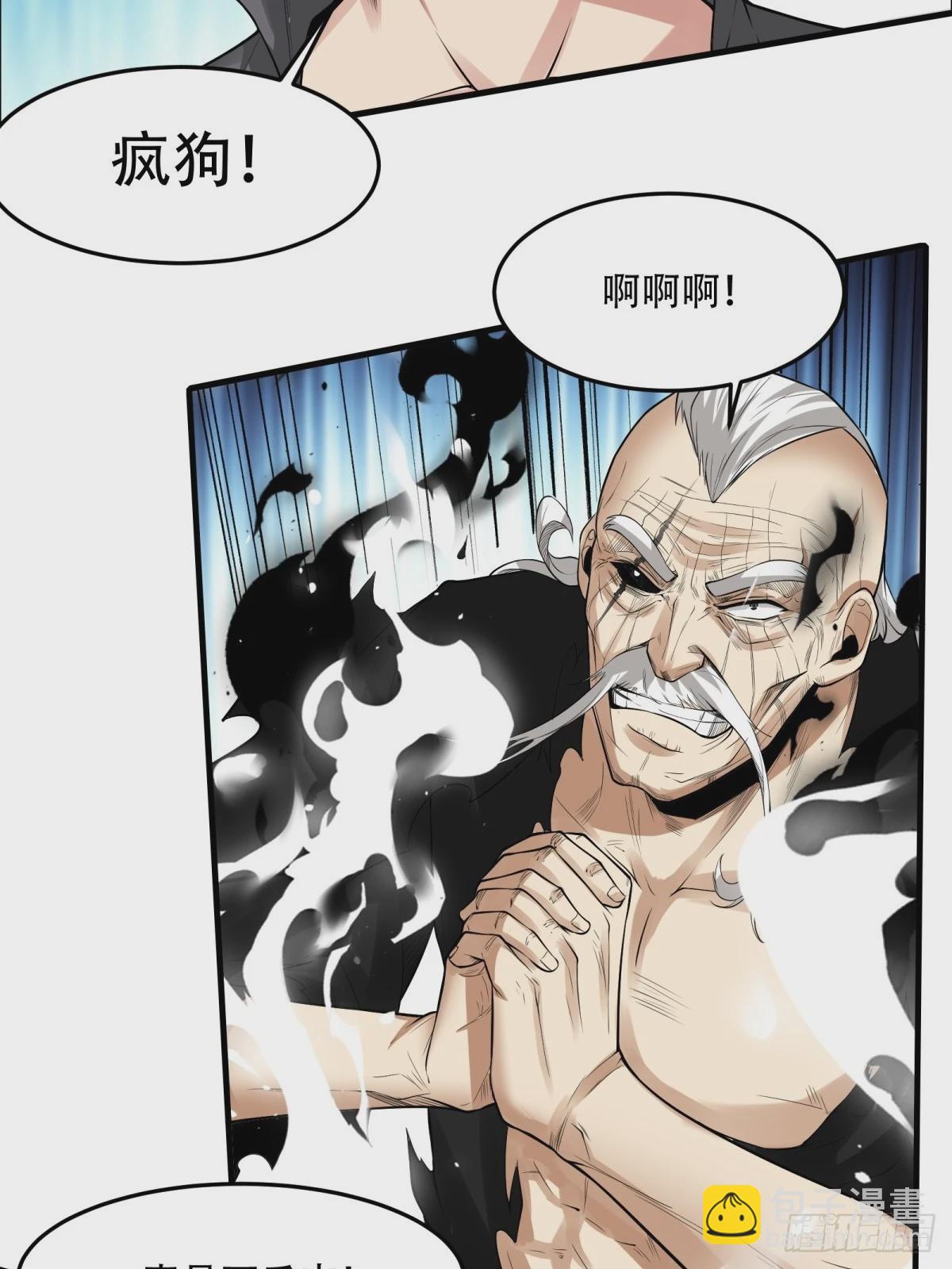 第154话(1/2)-第157话