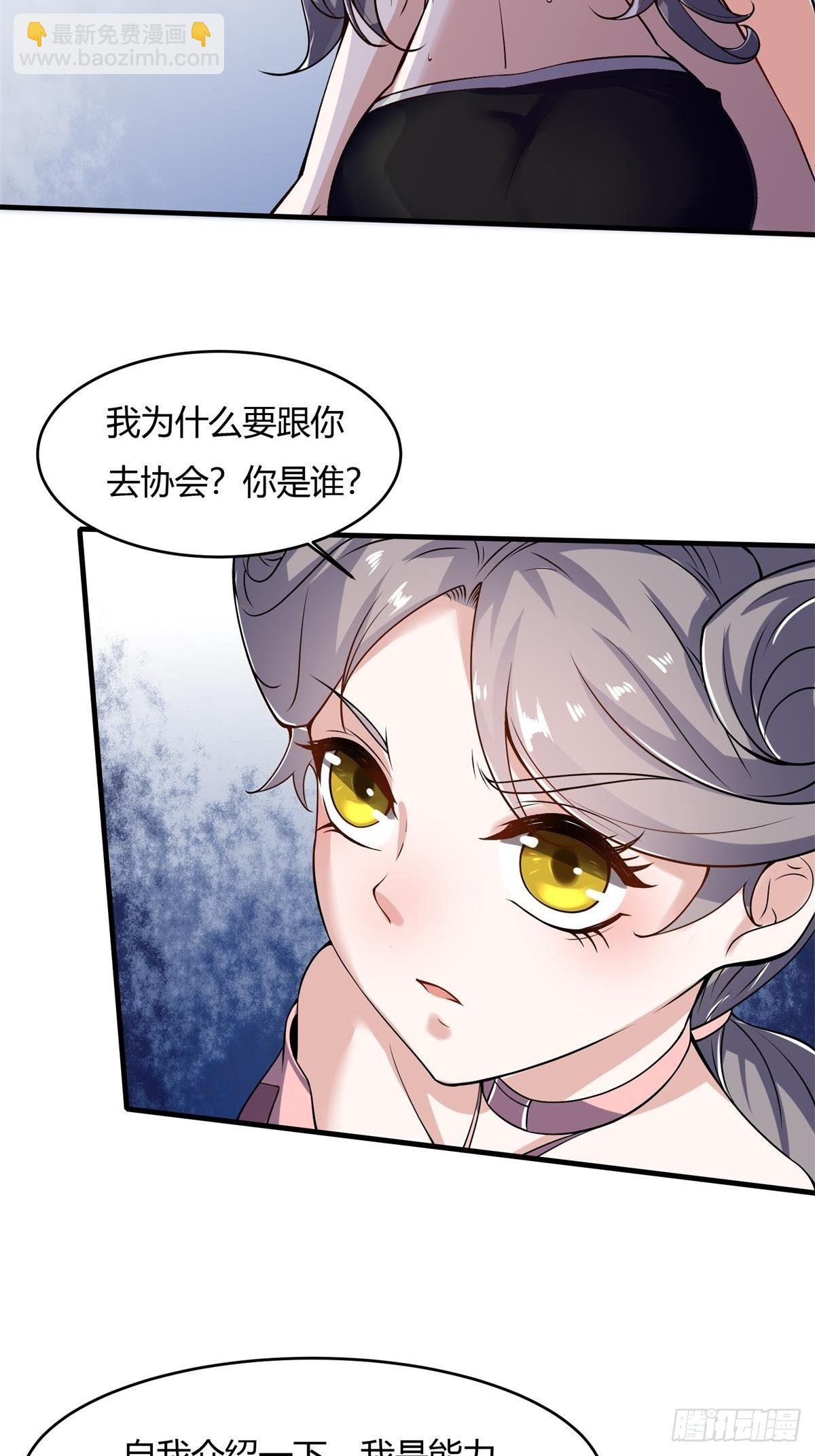 第15话(1/2)-第17话