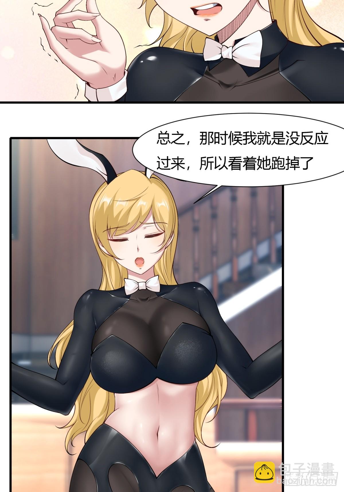 第158话(1/2)-第161话
