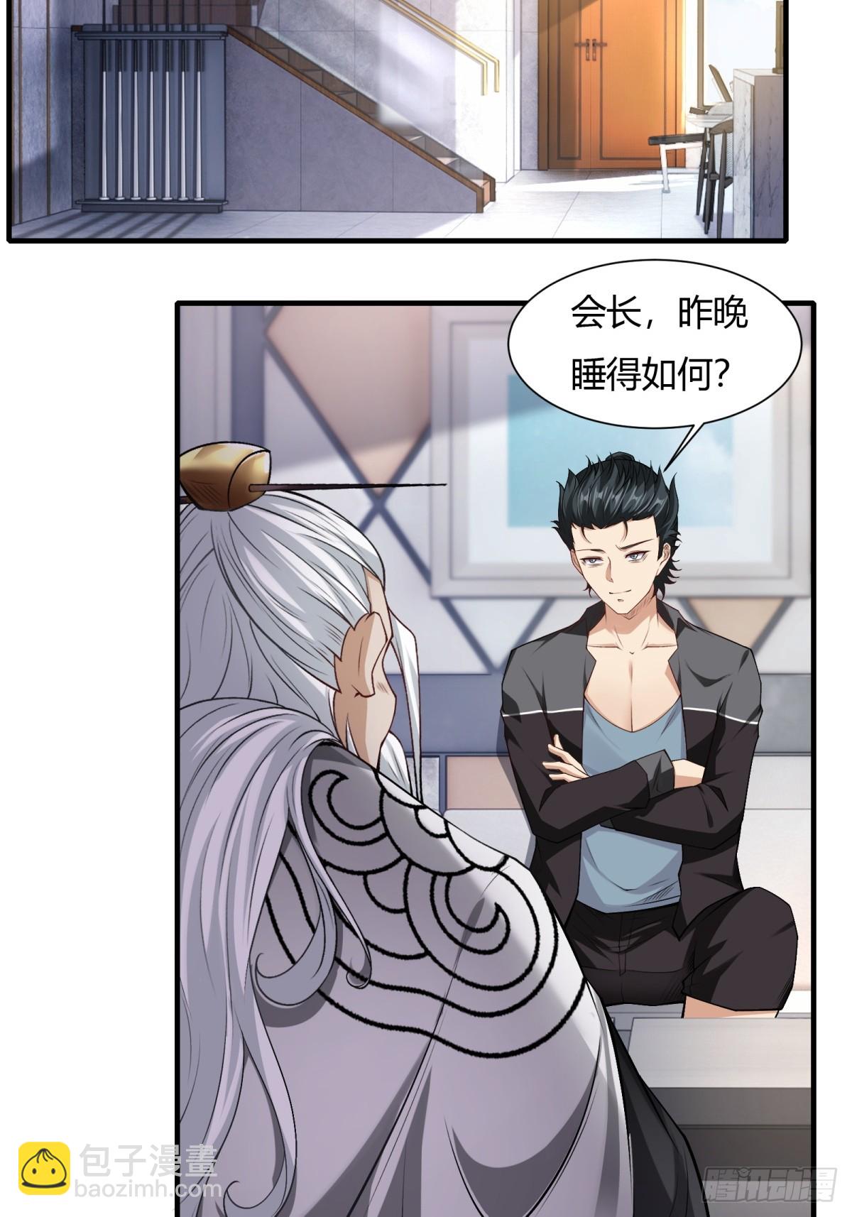 第158话(1/2)-第161话