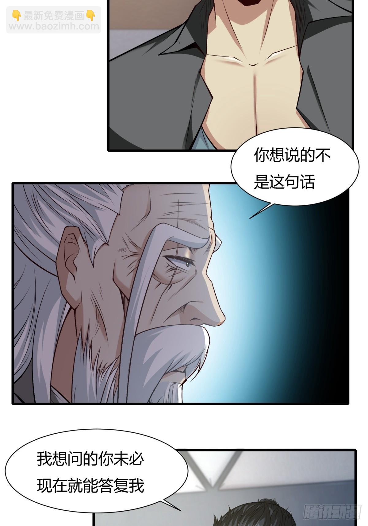 第158话(1/2)-第161话