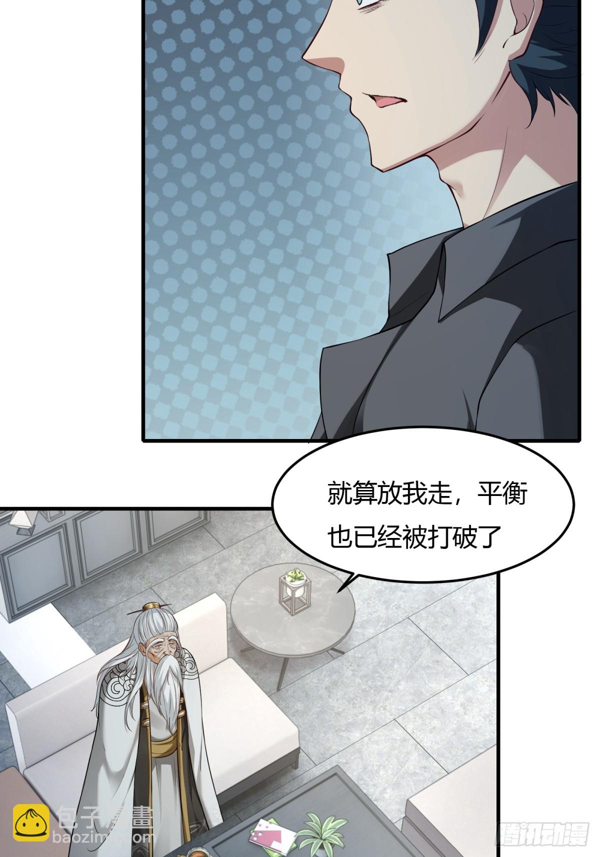 第158话(1/2)-第161话