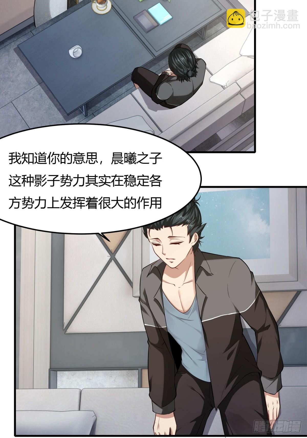 第158话(1/2)-第161话