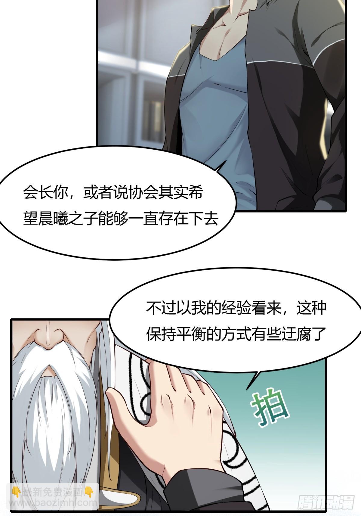 第158话(1/2)-第161话