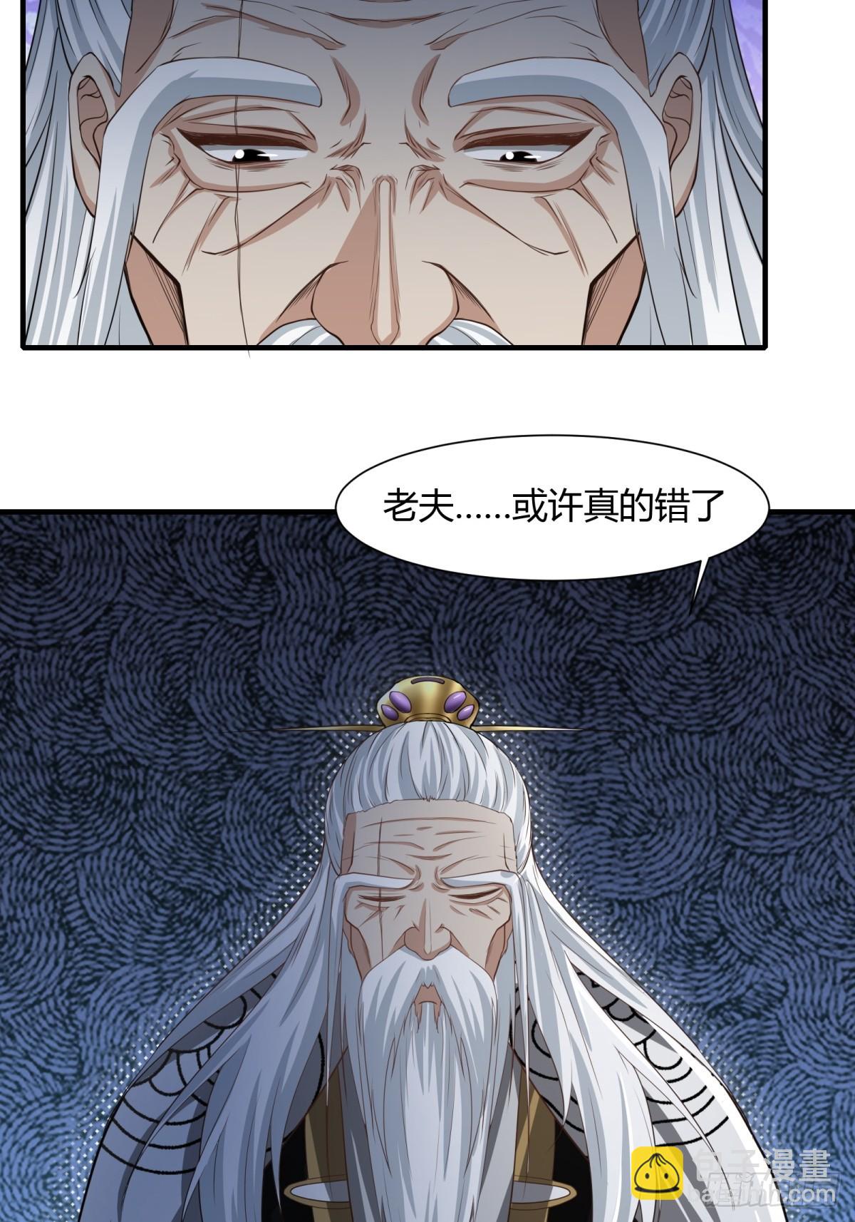 第158话(1/2)-第161话