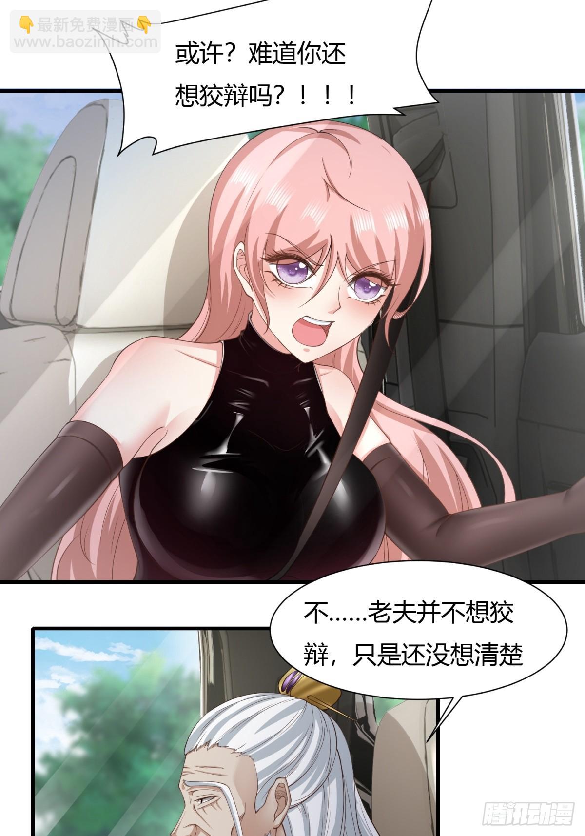 第158话(1/2)-第161话