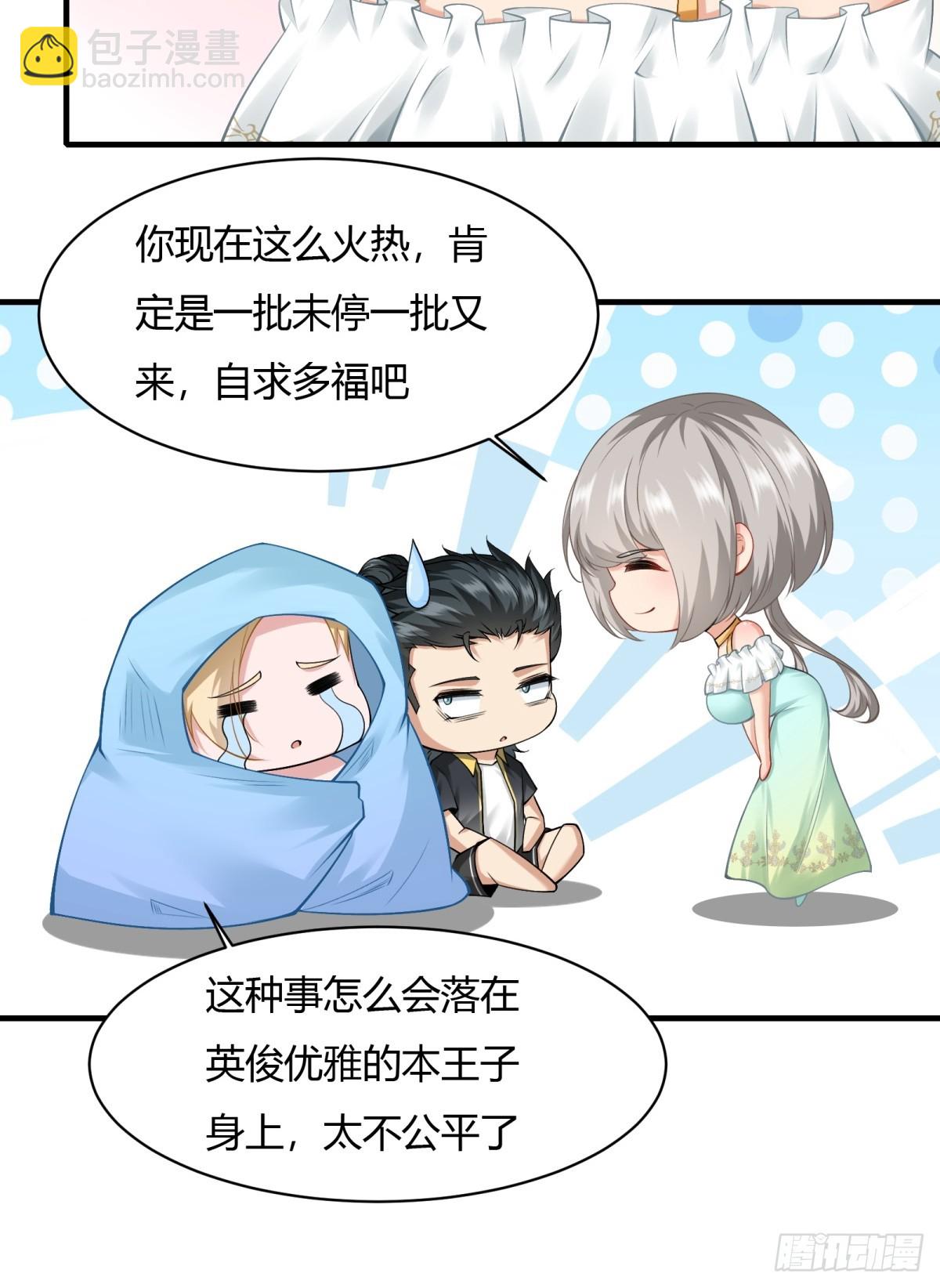 第160话-第163话