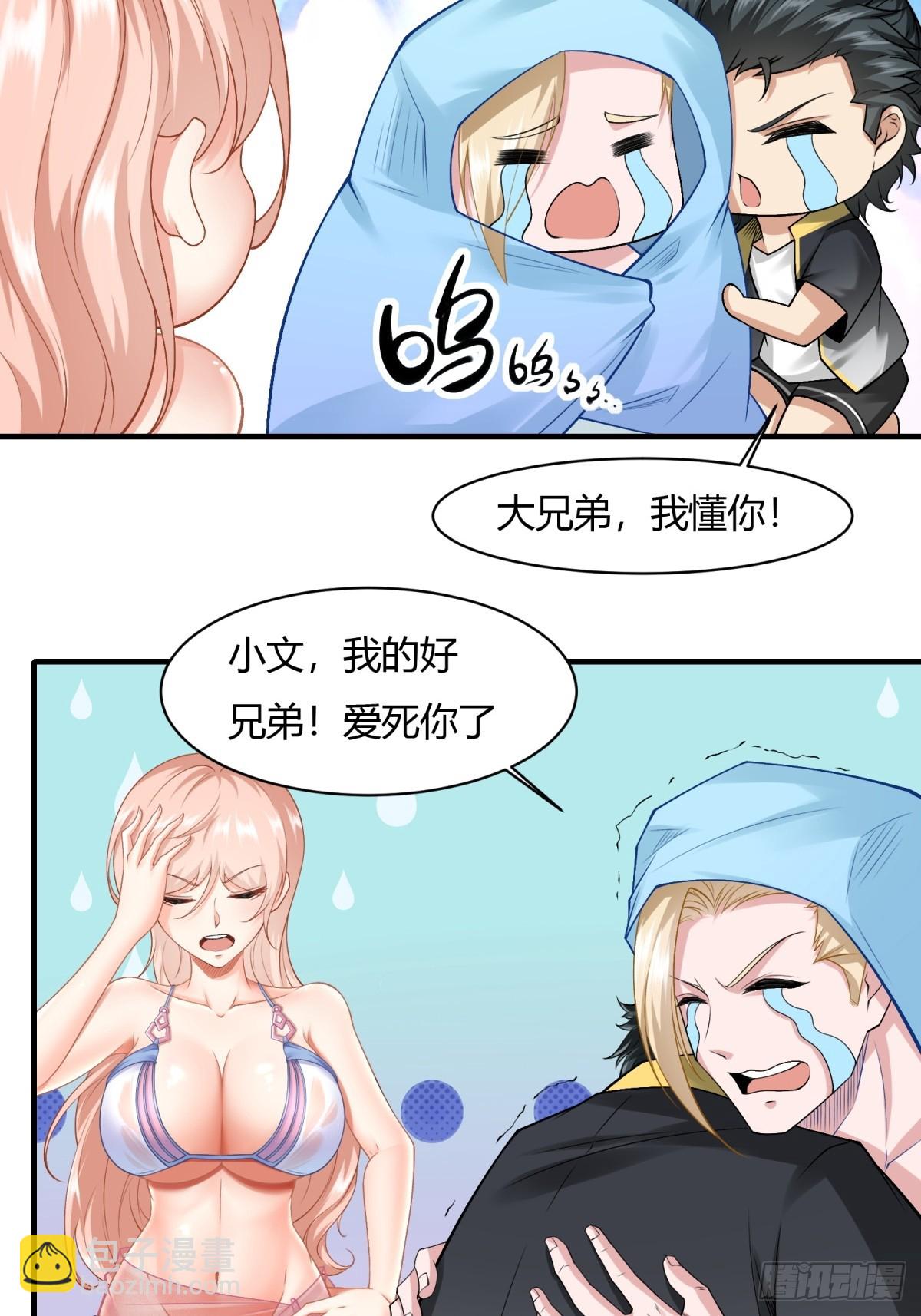 第160话-第163话