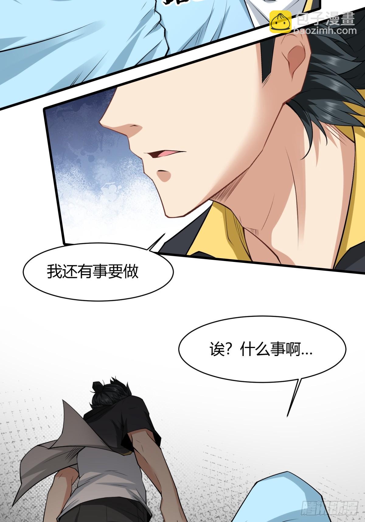第160话-第163话