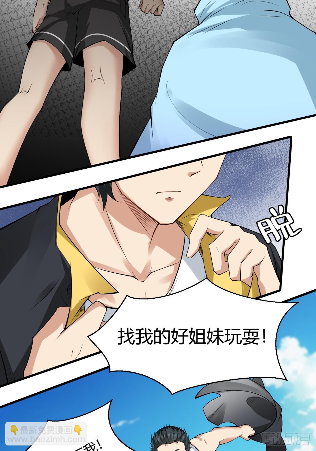 第160话-第163话
