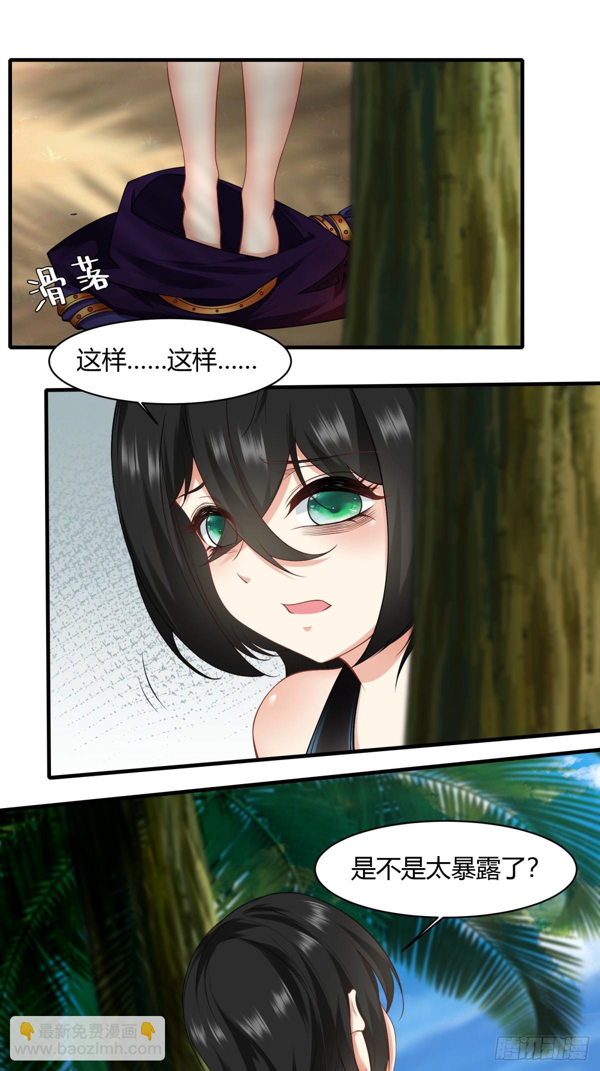 第160话-第163话