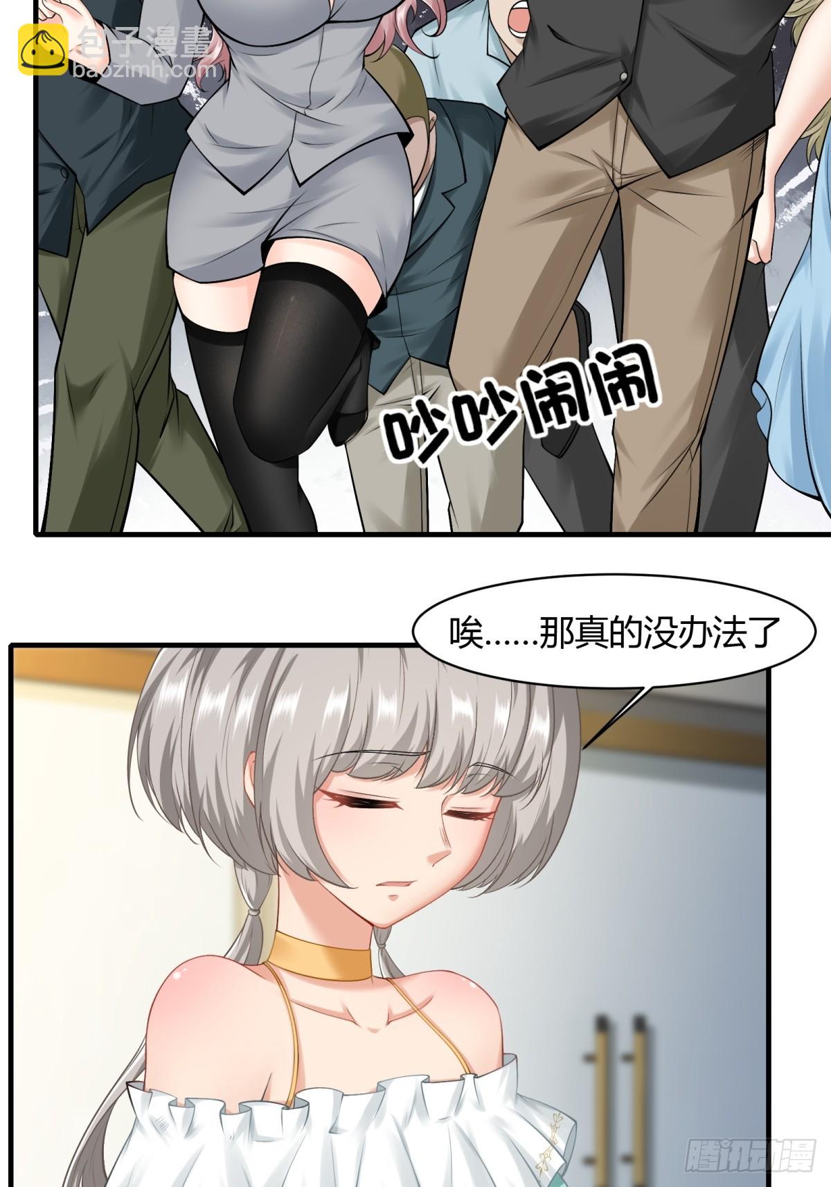 第160话-第163话