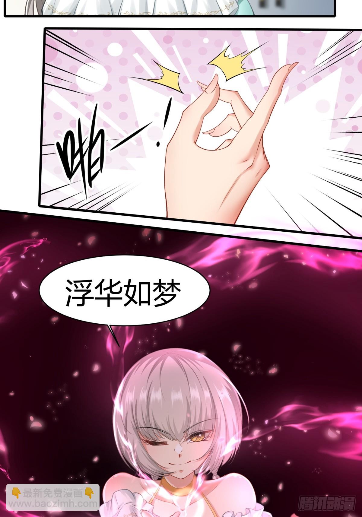 第160话-第163话