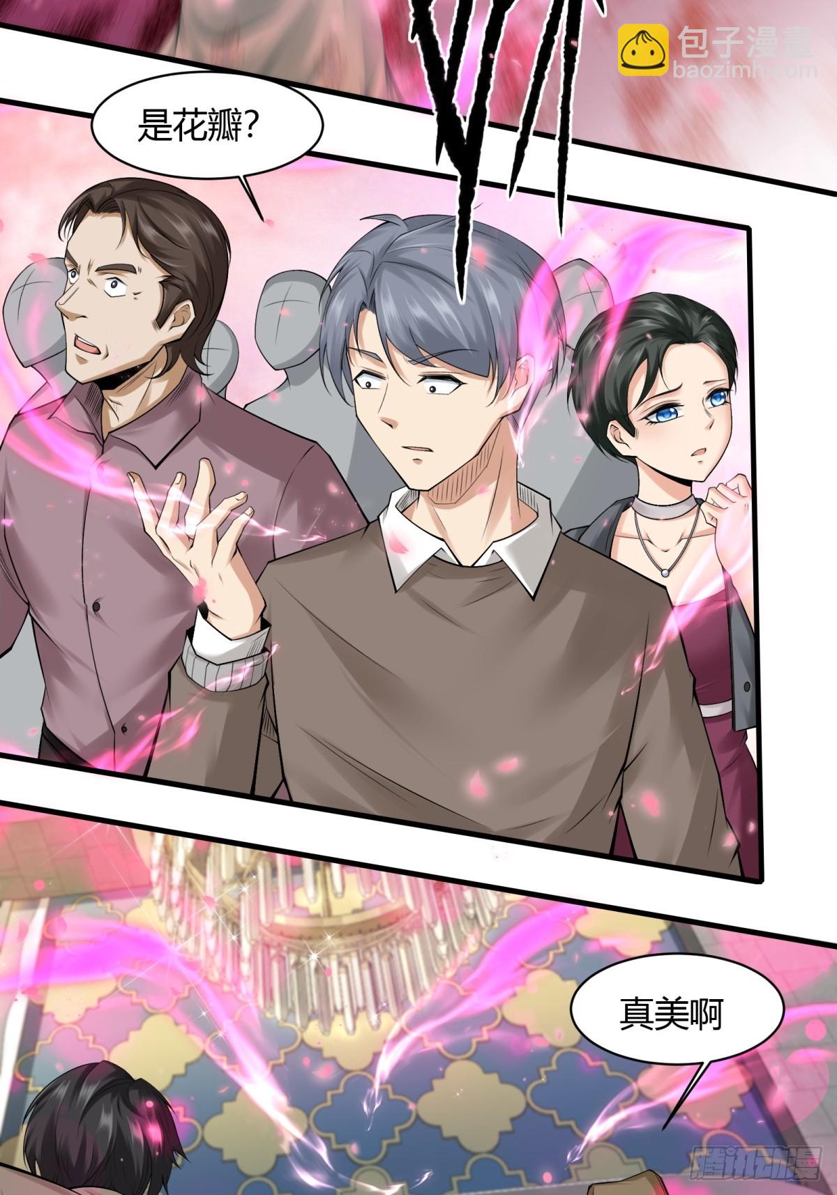 第160话-第163话