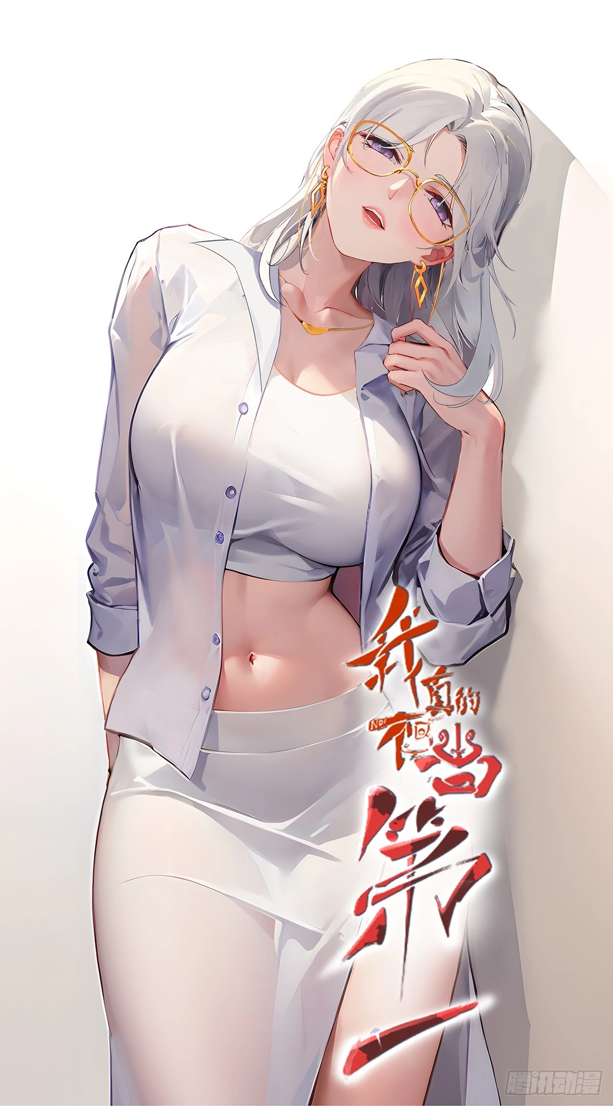 第162话(1/2)-第165话