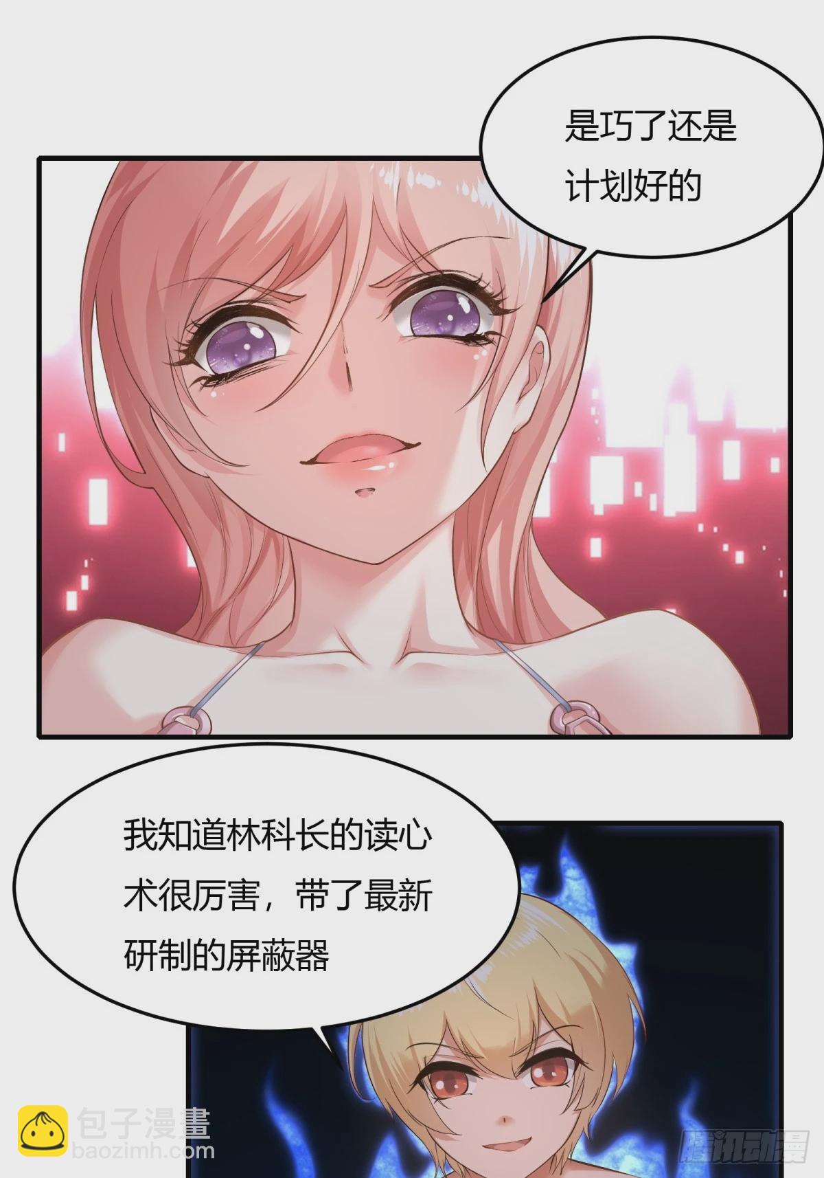 第162话(1/2)-第165话