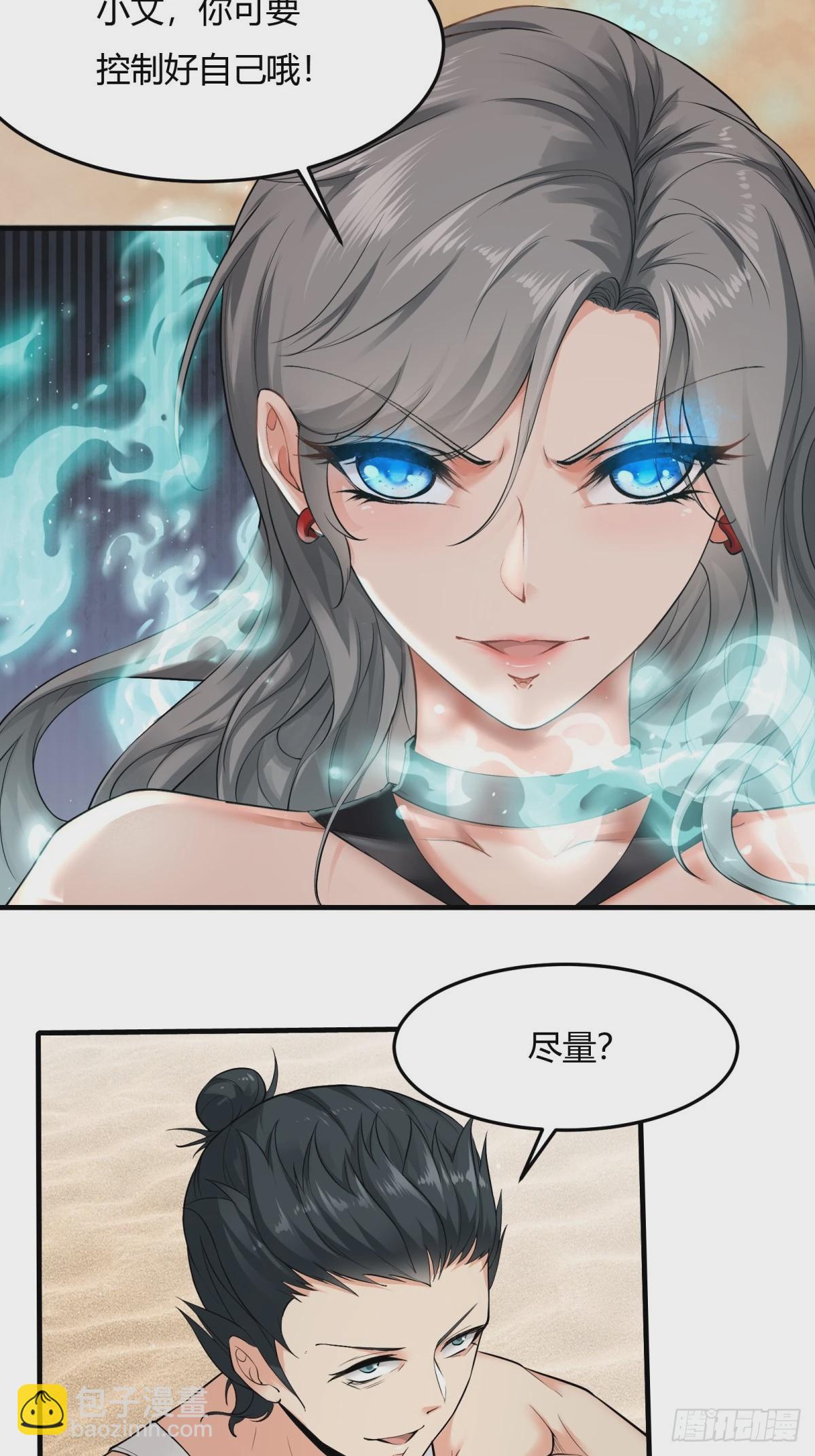 第162话(1/2)-第165话