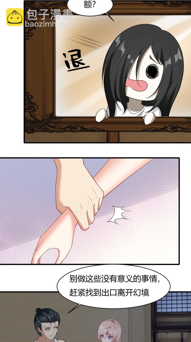 第164话-第167话