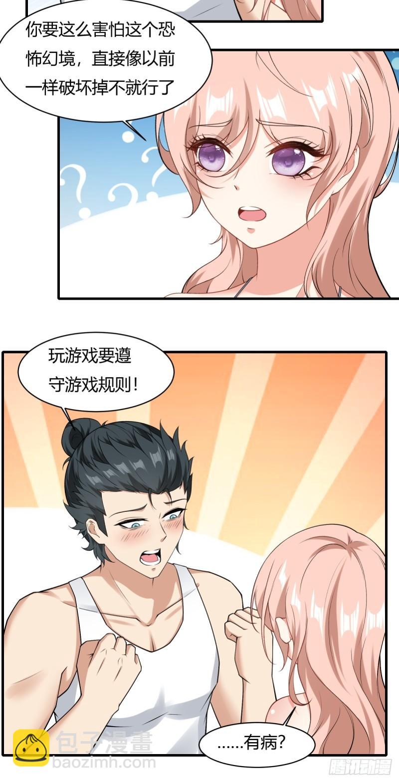 第164话-第167话