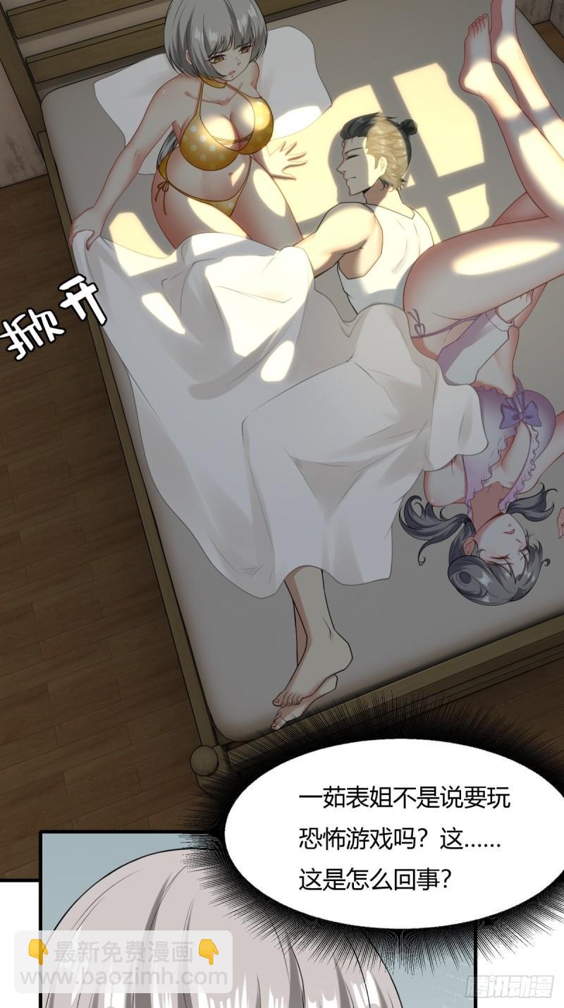 第164话-第167话