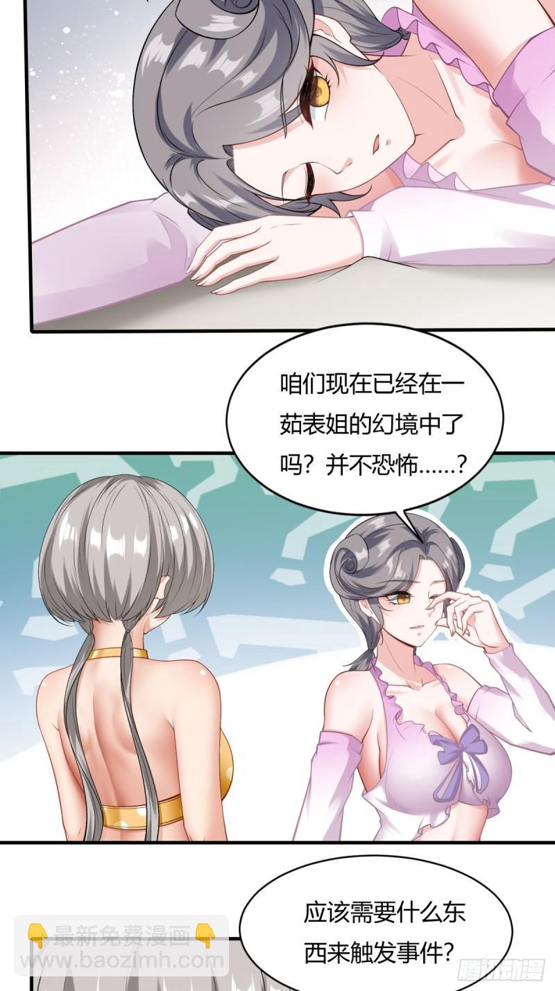 第164话-第167话