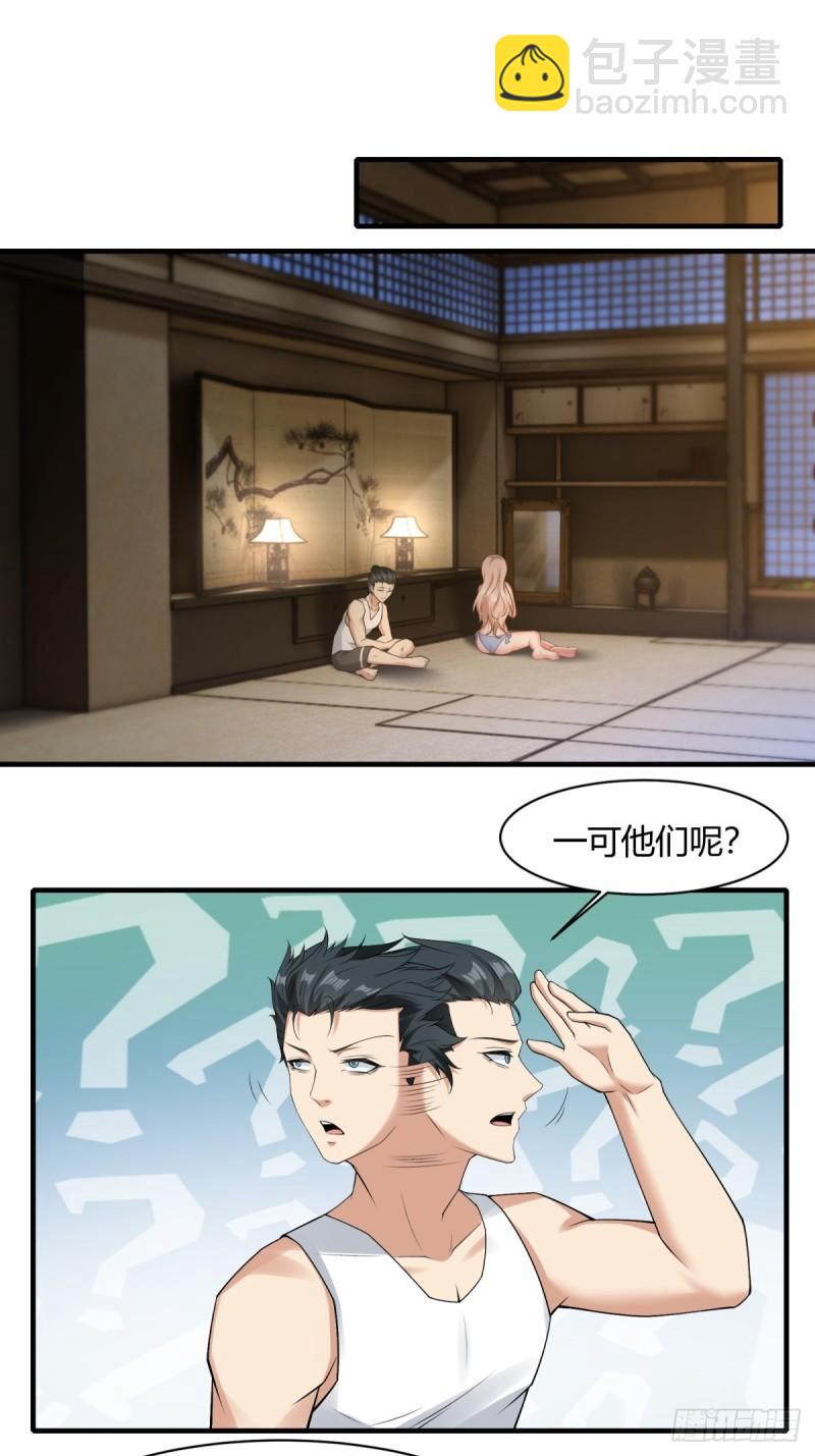 第164话-第167话