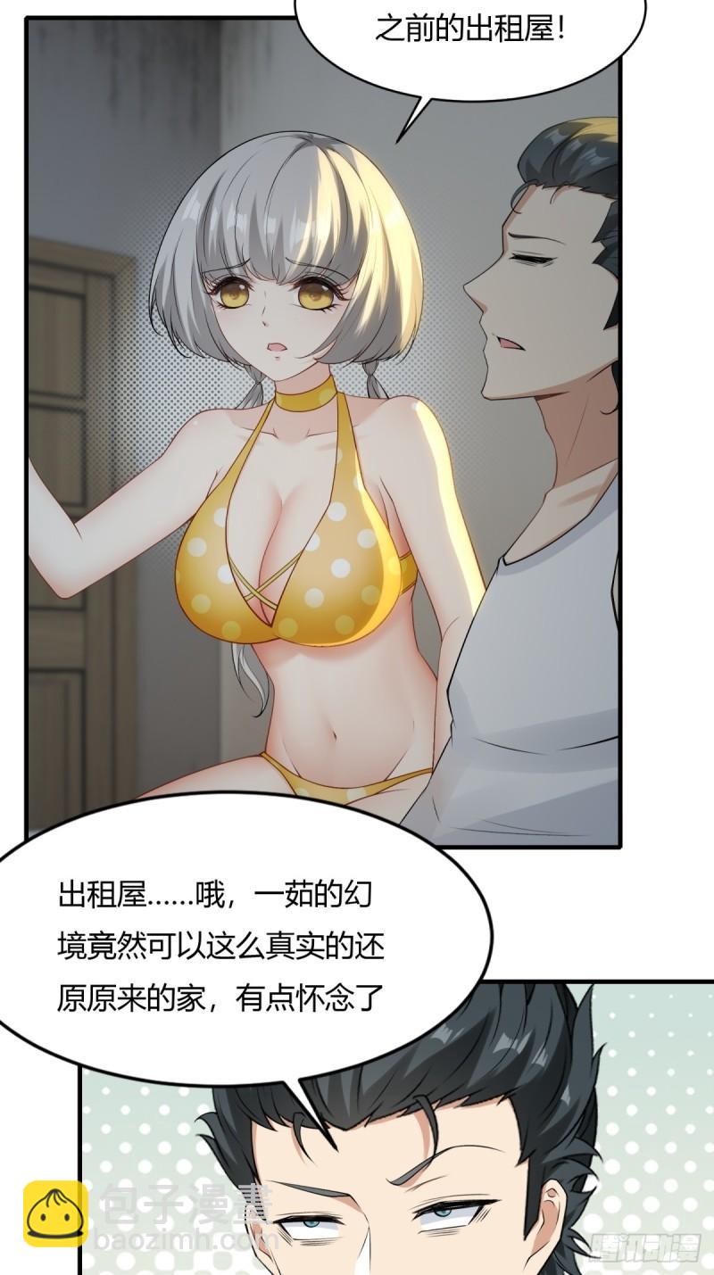 第164话-第167话