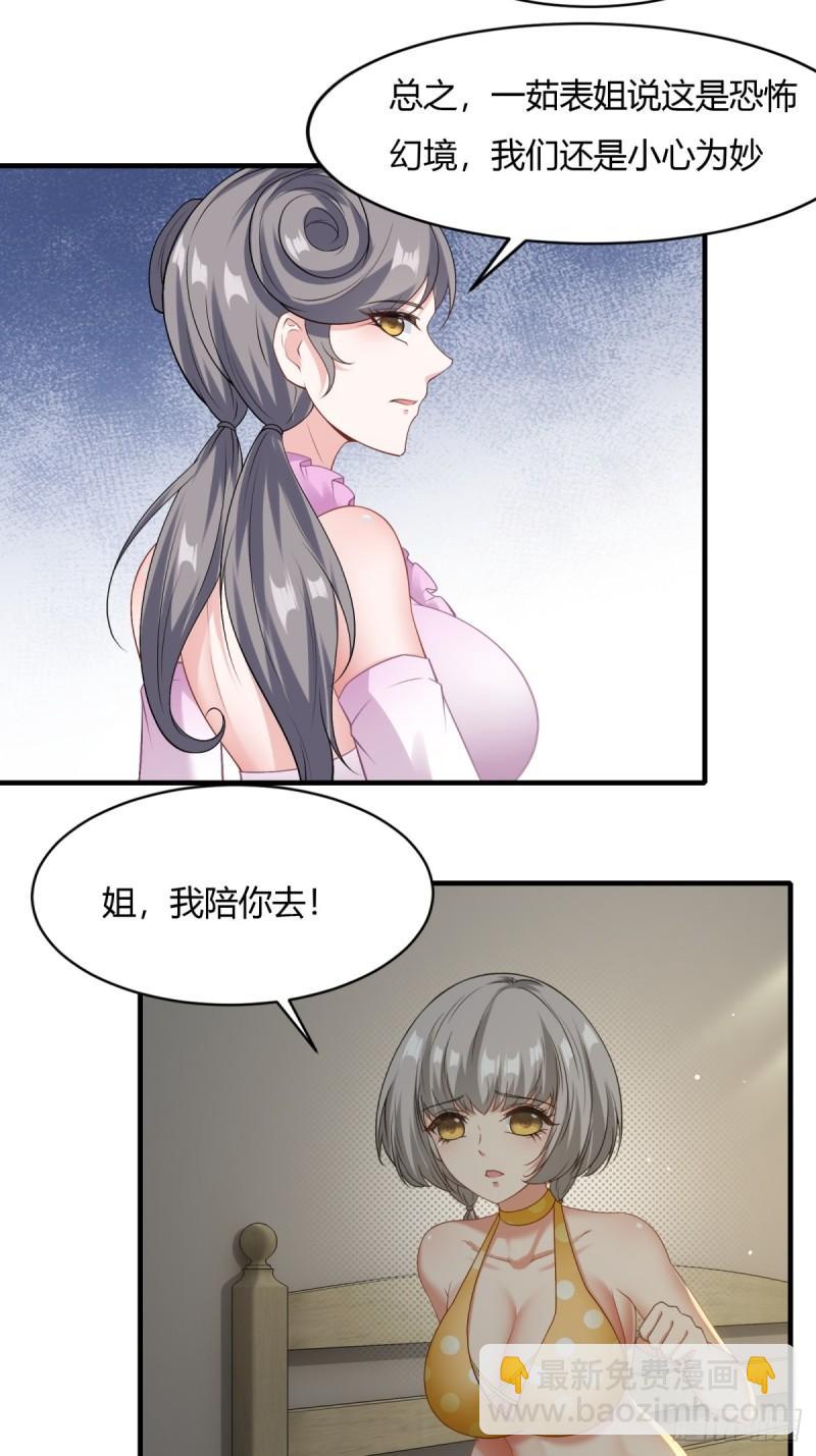 第164话-第167话