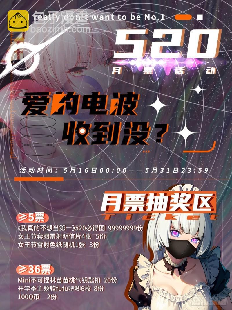 第164话-第167话